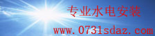 公海彩船官网